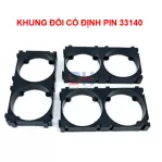 Khung cố định pin 18650 / 21700 / 26650 / 32140 / 33140. Nhựa ABS chất lượng cao